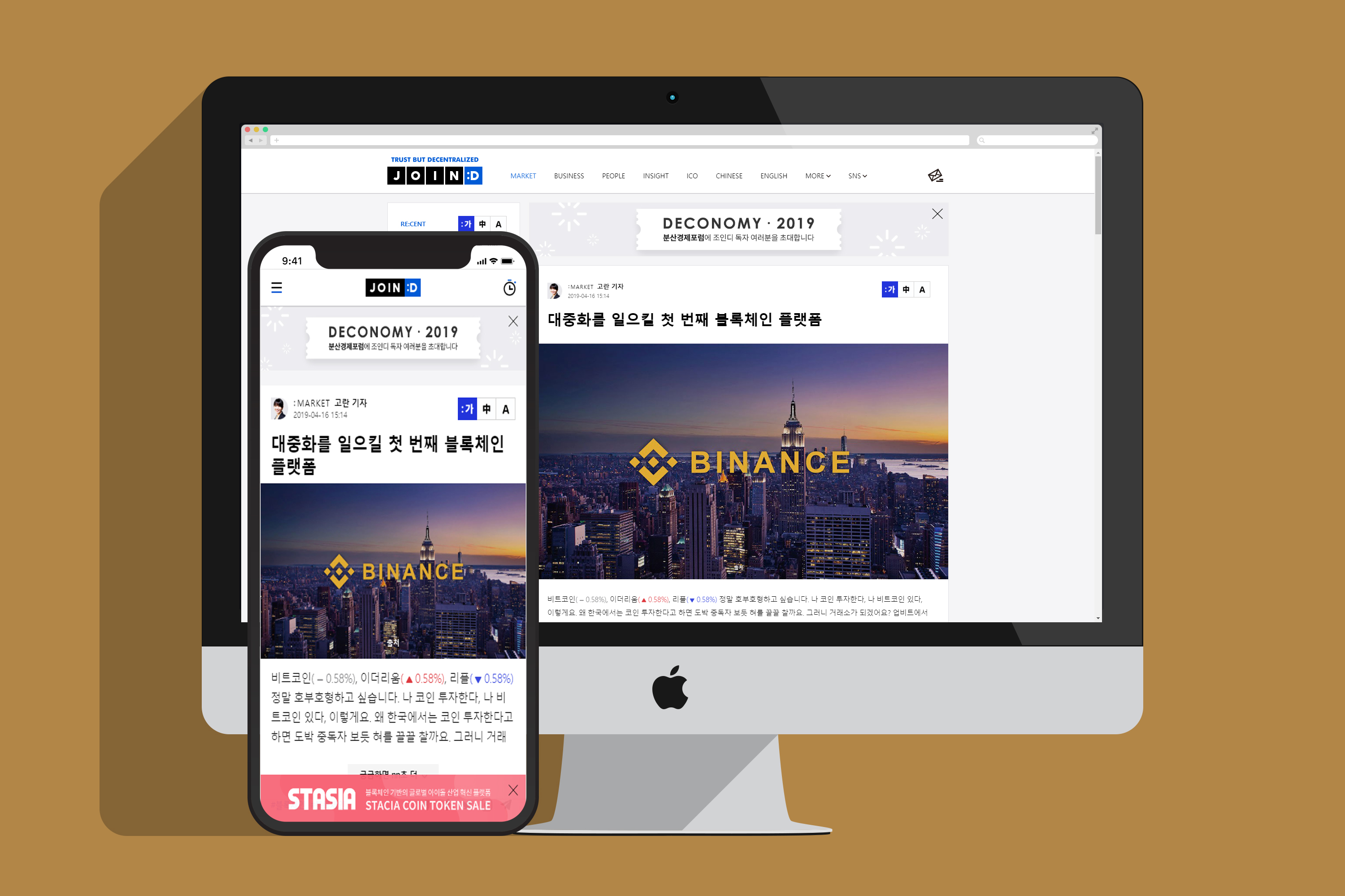 중앙일보 joinD 이미지