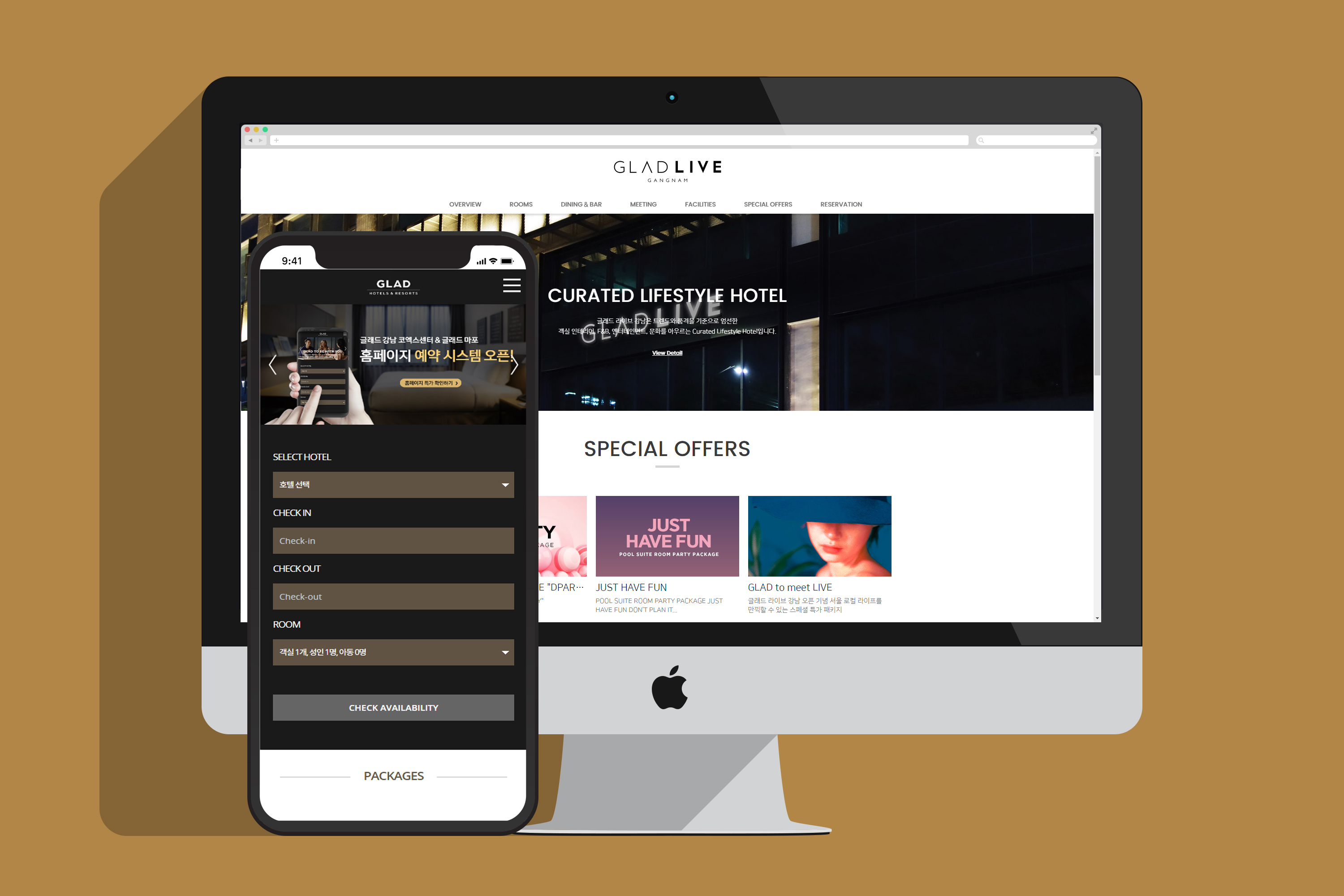 글래드호텔 이미지